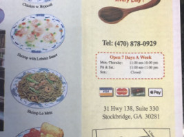 China Express menu