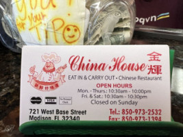 China House menu