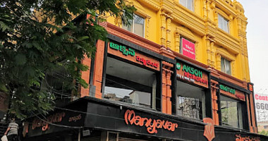 Margaritas Mexican Grill outside