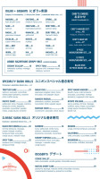 Union Sushi Beque menu