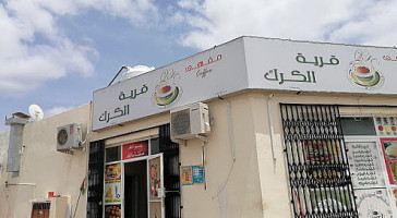 El Taco Rico Mexican Kitchen outside