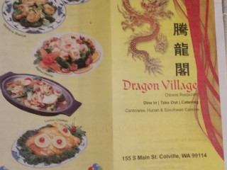 Dragon Village Chinese
