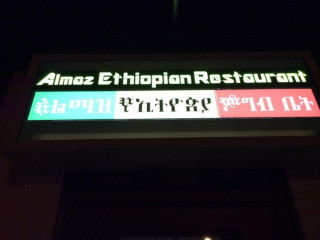 Almaz Ethiopian