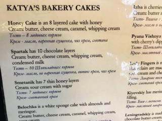 Katya's Bakery