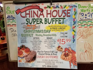 China House Buffet
