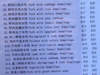 Luyu Dumplings