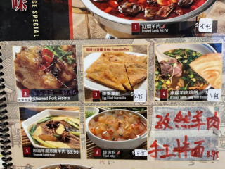 Northern Chinese Cuisine
