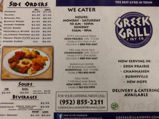 The Greek Grill Fry Co.