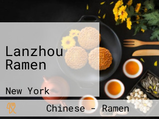 Lanzhou Ramen