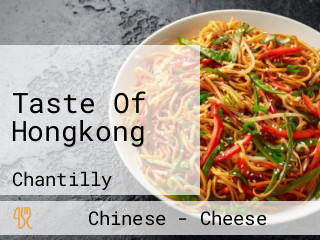 Taste Of Hongkong