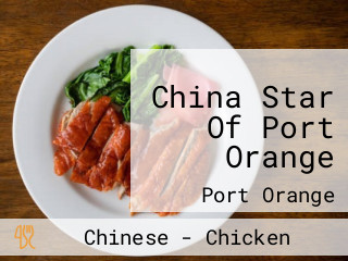 China Star Of Port Orange