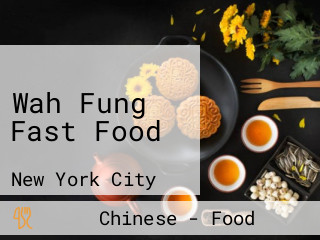 Wah Fung Fast Food