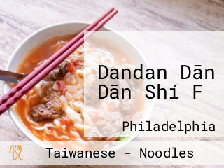 Dandan Dān Dān Shí Fǔ