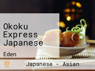Okoku Express Japanese