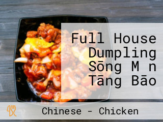 Full House Dumpling Sōng Mǎn Tāng Bāo
