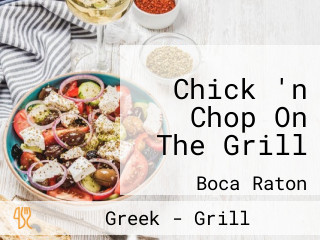 Chick 'n Chop On The Grill
