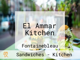 El Ammar Kitchen