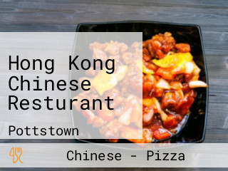 Hong Kong Chinese Resturant