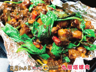 Mei Wei Taipei Cuisine