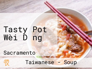 Tasty Pot Wèi Dǐng