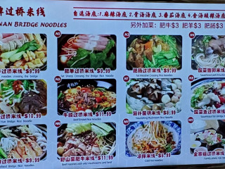 Yuan Food