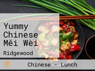 Yummy Chinese Měi Wèi