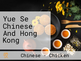 Yue Se Chinese And Hong Kong