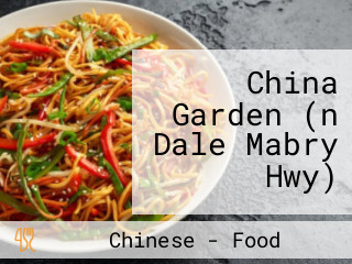 China Garden (n Dale Mabry Hwy)