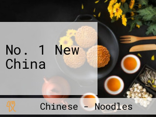 No. 1 New China