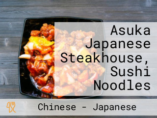 Asuka Japanese Steakhouse, Sushi Noodles