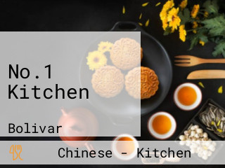 No.1 Kitchen