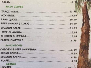 Vienna Kabab
