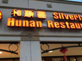 Silverlake Hunan Restaurant