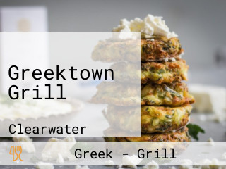 Greektown Grill