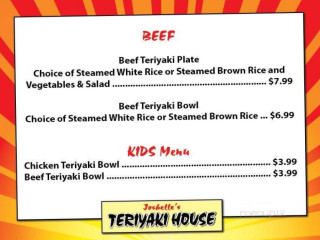 Joshelle's Teriyaki House