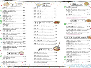 The 81 Hong Kong Cafe Bā Shí Yī Hào