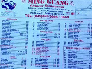 Ming Guang Chinese