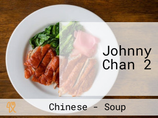 Johnny Chan 2