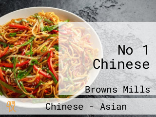 No 1 Chinese