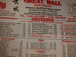 Great Wall Chinese