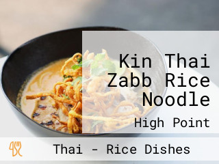 Kin Thai Zabb Rice Noodle