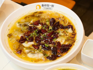 Yú Nǐ Zài Yī Qǐ Fish With You Sauerkraut Fish
