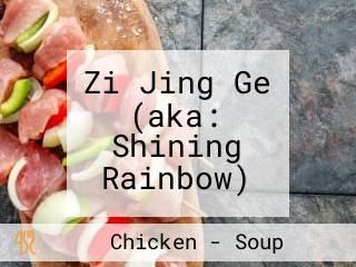 Zi Jing Ge (aka: Shining Rainbow)