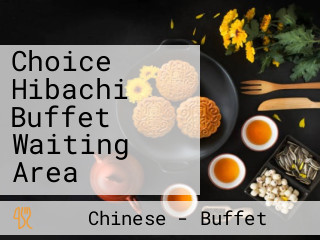 Choice Hibachi Buffet Waiting Area