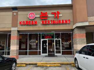 Bon Ga korean Resturant