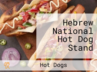Hebrew National Hot Dog Stand