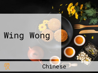 Wing Wong