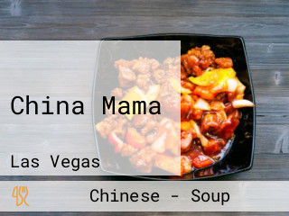 China Mama