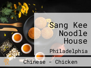 Sang Kee Noodle House