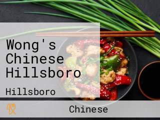 Wong's Chinese Hillsboro